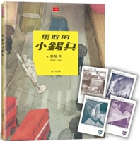 The Brave Little Tin Soldier 6263550856 Book Cover