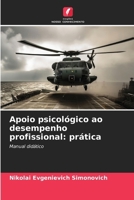 Apoio psicológico ao desempenho profissional: prática 6209600875 Book Cover