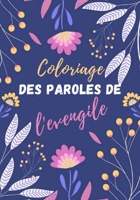 Coloriage des paroles de l'evengile: un livre de coloriage chretien pour adultes , coloriez de belles phrases de la bible B08QWBY66S Book Cover