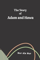 The Story of Adam and Hawa: Islamic Story of Prophet Adam. B0C47YQY86 Book Cover