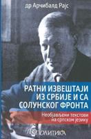 Ratni izveštaji iz Srbije i sa solunskog fronta 8687871058 Book Cover