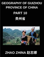 Geography of Guizhou Province of China (Part 10)- Master Guizhou's Geography Through Chinese Characters, Pinyin, English & HSK Vocabulary Building (Chinese Edition) B0GC4P5YBZ Book Cover