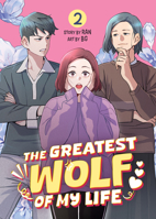 The Greatest Wolf of My Life Vol. 2 B0FHV8LC4G Book Cover