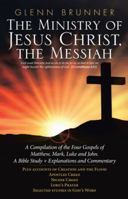 The Ministry of Jesus Christ, the Messiah: A Compilation of the Four Gospels of Matthew, Mark, Luke and John. a Bible Study + Explanations and Commentary 1973629771 Book Cover