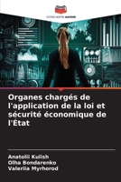 Organes chargés de l'application de la loi et sécurité économique de l'État (French Edition) 6207175220 Book Cover