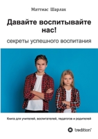 Well then, educate us!: The secret of successful education 3347466136 Book Cover