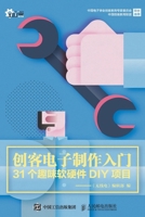 ???????? (Chinese Edition) 7115460590 Book Cover