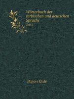 W�rterbuch Der Serbischen Und Deutschen Sprache; Volume 2 1021939536 Book Cover