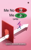 Me No Pause Me Play B0G49WPDWL Book Cover