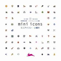 Mini Icons (Agile Rabbit Editions) 9057680564 Book Cover