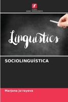 Sociolinguística (Portuguese Edition) 6207919513 Book Cover