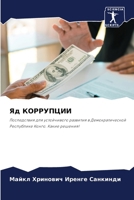 ?? ????????? 6207880277 Book Cover