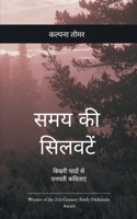 ??? ?? ??????? B0FST6N5Q7 Book Cover