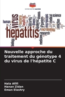 Nouvelle approche du traitement du génotype 4 du virus de l'hépatite C (French Edition) 6207626036 Book Cover