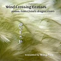 Wind Crossing Grasses: poems from China's dragon rivers 1970902035 Book Cover