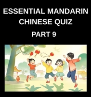 Essential Mandarin Chinese Quiz (Part 9)- Simplified Chinese Character Adventure Moderate Level Tests with Interactive Left-Right Matching Challenges ... Adults and HSK Enthusiasts (Chinese Edition) B0G7M1C1X1 Book Cover