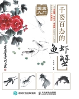 ????:???????? (Chinese Edition) 7115454949 Book Cover