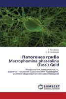 Patogenez griba Macrophomina phaseolina (Tassi) Goid: Morfologiya, vredonosnost', vzaimootnosheniya s rasteniyami-khozyaevami, usloviya obrazovaniya mikrosklerotsiev 3659230359 Book Cover