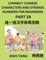 Connect Chinese Character Strokes Numbers (Part 19)- Moderate Level Puzzles for Beginners, Test Series to Fast Learn Counting Strokes of Chinese ... Easy Lessons, Answers (Chinese Edition) B0CRYV8KWB Book Cover