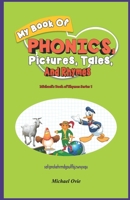 My book of Phonics, Pictures, Tales and Rhymes: Michael's book of rhyme series #1 B089M43Y5C Book Cover