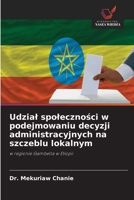Udzial spolecznosci w podejmowaniu decyzji administracyjnych na szczeblu lokalnym (Polish Edition) 620838463X Book Cover