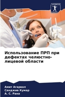 ????????????? ??? ??? ... (Russian Edition) 6207931084 Book Cover