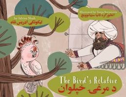 The Bird's Relative 1959393596 Book Cover