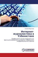 Internet-zhurnalistika v Uzbekistane: Osobennosti on-line izdaniy i ikh funktsionirovanie v usloviyakh global'nogo informatsionnogo rynka 3659310921 Book Cover