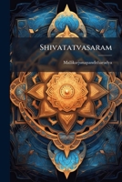 Shivatatvasaram 1179611136 Book Cover