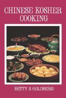 Chinese Kosher Cooking 0824604873 Book Cover