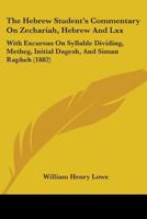 The Hebrew Student's Commentary on Zechariah 1016767552 Book Cover