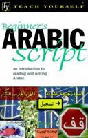 Beginner's Arabic Script 0071419829 Book Cover