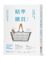 A Life Less Throwaway: The Lost Art of Buying for Life 6263903678 Book Cover