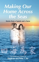 Making Our Home Across the Seas: Stories from a Captain and a Nurse 1734938544 Book Cover