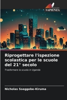 Riprogettare l'ispezione scolastica per le scuole del 21° secolo: Trasformare la scuola in Uganda 6206290441 Book Cover