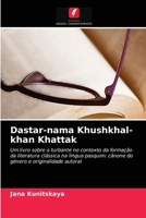 Dastar-nama Khushkhal-khan Khattak: Um livro sobre o turbante no contexto da formação da literatura clássica na língua pasquim: cânone do género e originalidade autoral 6203568309 Book Cover