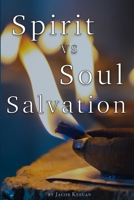 Spirit Vs Soul Salvation: A Comprehensive Guide to Christian Salvation B0C2ST5YPT Book Cover