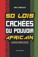 50 LOIS CACHEES DU POUVOIR AFRICAIN: Le manuel oublié du succès Secrets d'hier. Pouvoir d'aujourd'hui (French Edition) B0G48LF2JD Book Cover