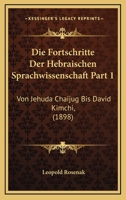 Die Fortschritte Der Hebraischen Sprachwissenschaft Part 1: Von Jehuda Chaijug Bis David Kimchi, (1898) 1168316405 Book Cover