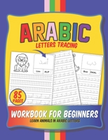 Arabic Letters Tracing Workbook for Beginners: Alphabet Tracing from Alif to Ya with Animals to Color B08NF1QSKP Book Cover