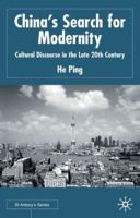 China's Search For Modernity: Cultural Discourse in the Late 20th Century 0333977157 Book Cover