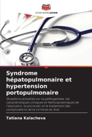 Syndrome hépatopulmonaire et hypertension portopulmonaire (French Edition) 6203784672 Book Cover