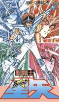 Knights of the Zodiac, Vol. 19: 108 Stars of Darkness 1421506629 Book Cover