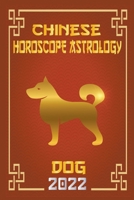 Dog Chinese Horoscope & Astrology 2022 B09M59HXR7 Book Cover