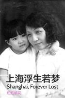 Shanghai Forever Lost: A Biography of My Grandmother and Mother 1979787387 Book Cover