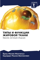 ???? ? ??????? ??????? ????? 6206917657 Book Cover