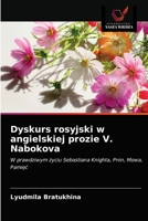 Dyskurs rosyjski w angielskiej prozie V. Nabokova: W prawdziwym życiu Sebastiana Knighta, Pnin, Mowa, Pamięć 6203475599 Book Cover