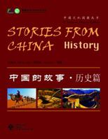 Stories From China: History 1625750005 Book Cover