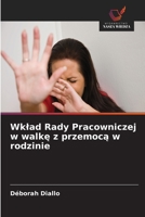 Wklad Rady Pracowniczej w walkę z przemocą w rodzinie 6630307364 Book Cover
