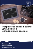 ?????????? ????? ?????? ... (Russian Edition) 6207864255 Book Cover